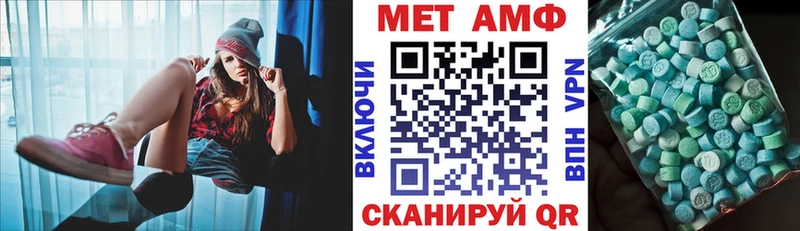 Купить  Закаменск  АМФЕТАМИН VHQ 