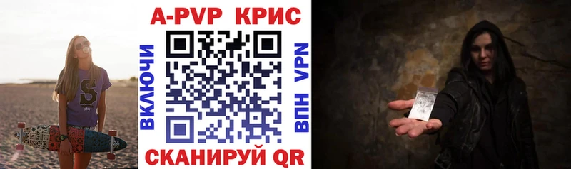 Alpha PVP мука  Купить где  Закаменск 