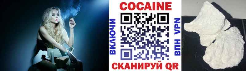 Купить где  Закаменск  Кокаин 98% 