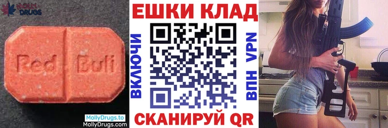 Экстази Cube  Купить  Закаменск 