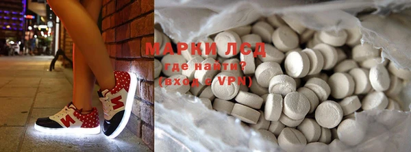 прущий лед Гусь-Хрустальный