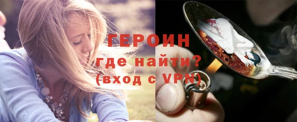 спайс Гусев