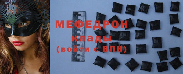 ALPHA PVP Дмитровск