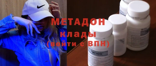 СК Гусиноозёрск