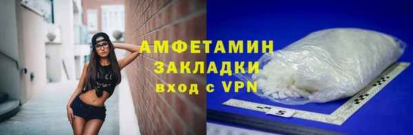 ALPHA PVP Дмитровск