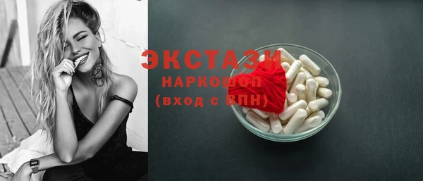 прущий лед Гусь-Хрустальный