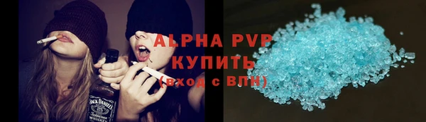 прущий лед Гусь-Хрустальный