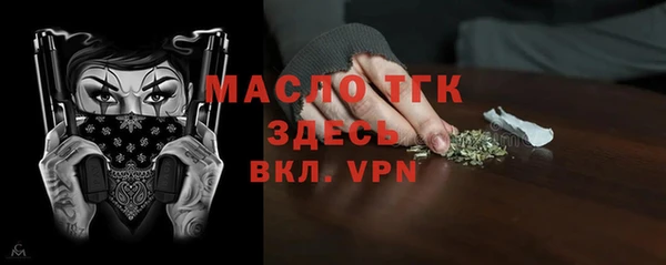 прущий лед Гусь-Хрустальный