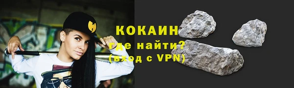 СК Гусиноозёрск