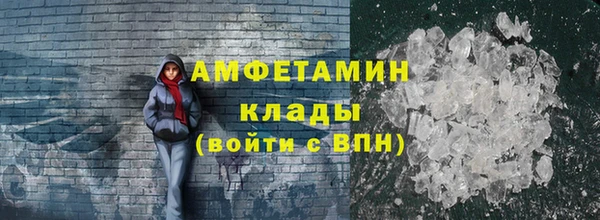 прущий лед Гусь-Хрустальный