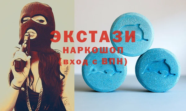 ALPHA PVP Дмитровск