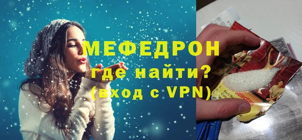 прущий лед Гусь-Хрустальный