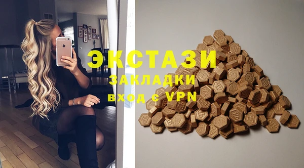 спайс Гусев