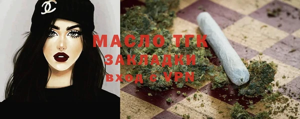 СК Гусиноозёрск