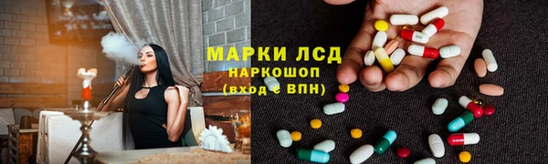 прущий лед Гусь-Хрустальный