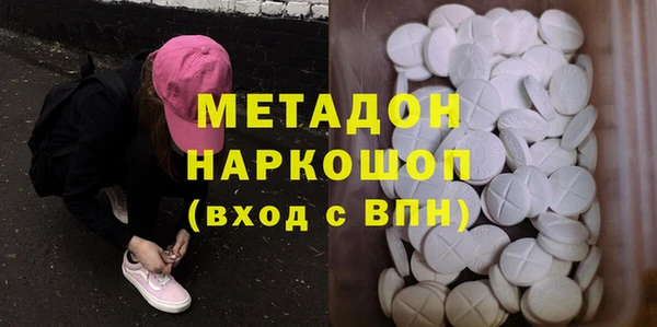 ALPHA PVP Дмитровск