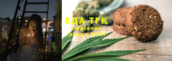 ALPHA PVP Дмитровск