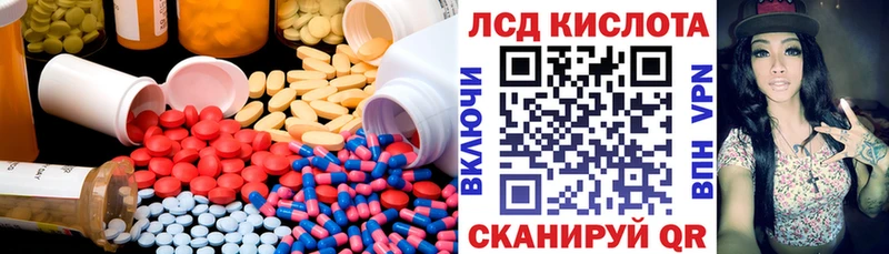 Купить  Закаменск  Лсд 25 экстази кислота 