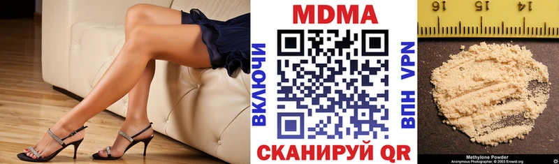 Купить закладки  Закаменск  МДМА кристаллы 