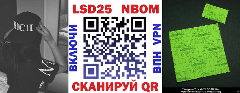 Наркотические марки 1,5мг  Купить закладки  Закаменск 